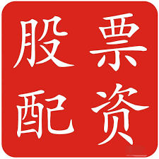 配资网股票配资门户:配资证券配资网站-突发！量化巨头割韭菜！强平+禁入市场